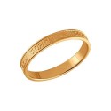 кольцо  Золото 585 пробы