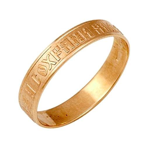 кольцо.  Золото 585.  арт. 70024 от производителя Аврора в Омске